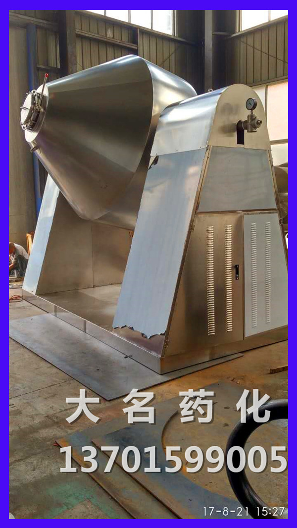 雙錐回轉(zhuǎn)真空干燥機(jī)